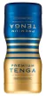 Premium Tenga Dual Sensation C