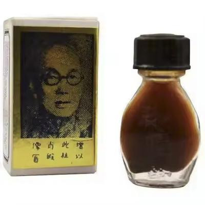 SUIFAN KWANG TZE OLAJ - 5ML - RETRO